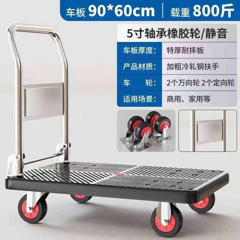 手押し車折り畳み荷車倉庫トレーラー携帯四輪静音ショッピングカート運搬台車|undefined
