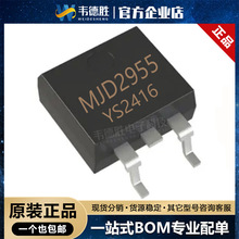 MJD2955 PNP˫�������60V 10A MJD2955 ��ƬTO-252 ���ֶٹ��ʹ�