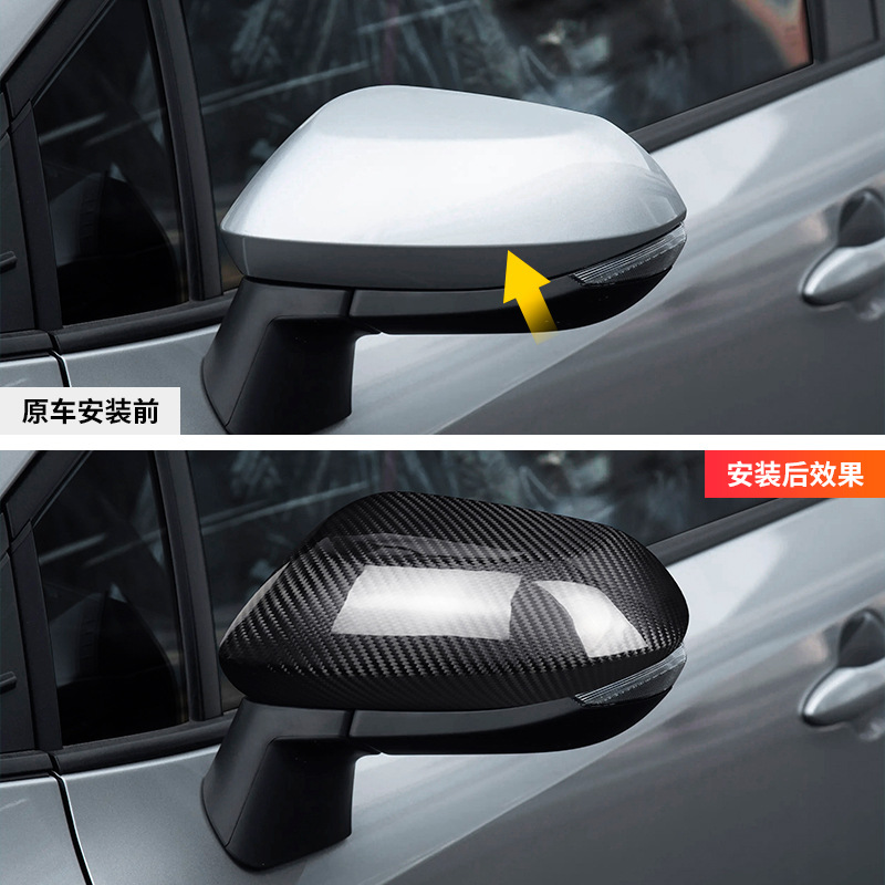 Suitable for Toyota Corolla 19-24 Models Carbon Fiber Rearview Mirror Cover Car Exterior Modification Decorative Sticker
