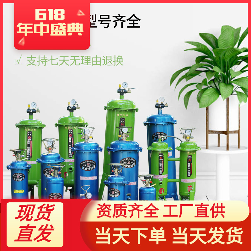 油水过滤器干燥器空压机除水气泵油水分离器压缩机精密除水过滤器