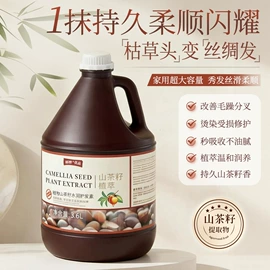 洗发水;沐浴液沐浴露;护发素