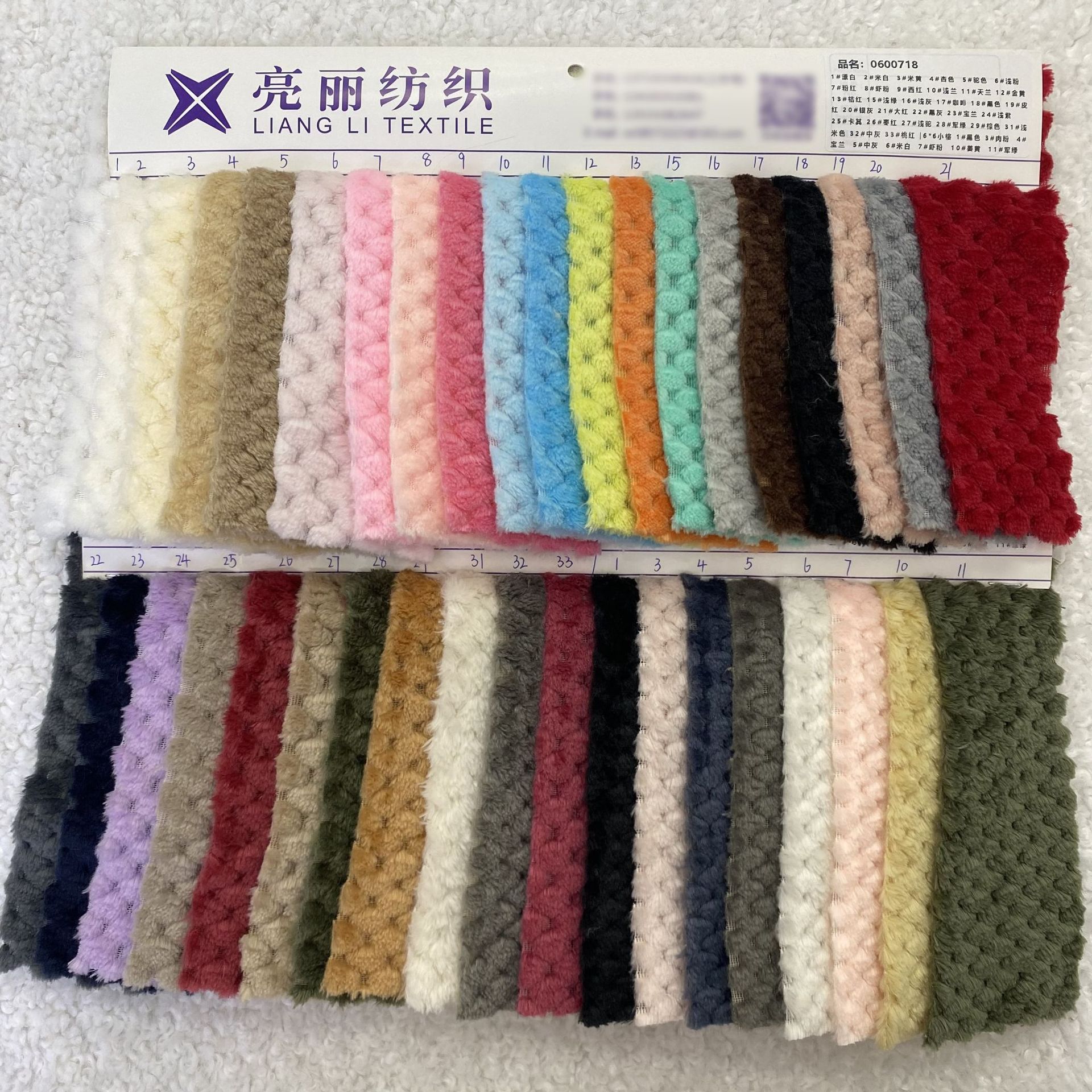 现货 260G双面法兰绒菠萝格 双面贝贝绒 婴儿毛毯睡衣毛绒面料