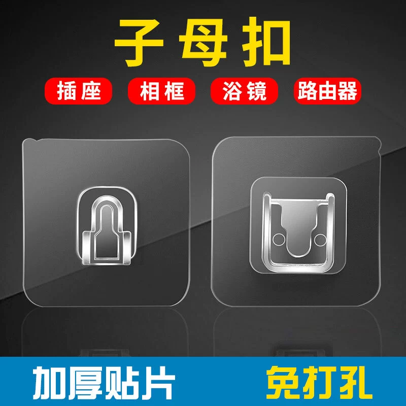 Сильный клейкий перфоратор без настенного подвешивания, бесшовная пряжка с несущей пастой, настенный крючок