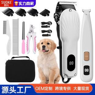 Labeling Customized New Pet Shaver Dog and Cat Electric Clipper Electric Household Shaver Pet Shaver