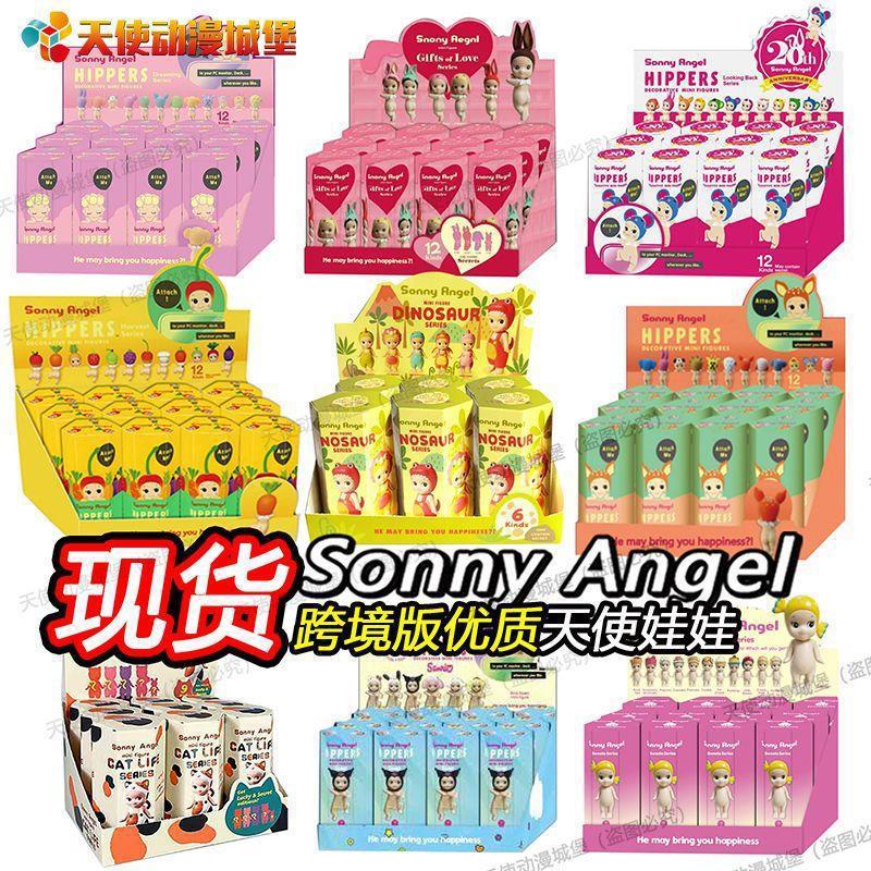 Sonny Angel趴趴天使娃娃合集SMIKS动物回眸睡梦跨境盲盒潮玩|undefined