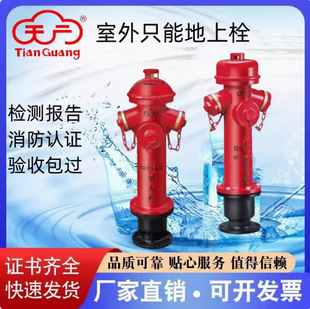 ��V�����ײ��������˨SS100/150 SSF100/150ɽ�������S��ֱ�N