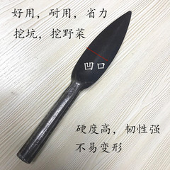 花園陽台種花工具種菜小鏟子加厚小鐵鏟挖野菜挖藥材鏟錳鋼小鍬子