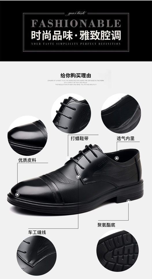 Giày da nam công sở mũi nhọn ba khớp dây buộc, đế cao su bền chống trượt — G28617 Màu nâu, G28617 Màu đen chi tiết 4