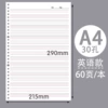 A4, English, сменный блок
