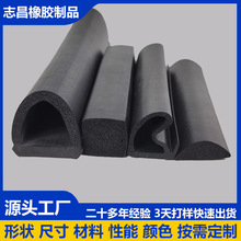 �S�ҬF؛EPDM���zD�ͷ��ΰl���܌����m��ײ�Cе��œ�w�ܷ�l��ˮ