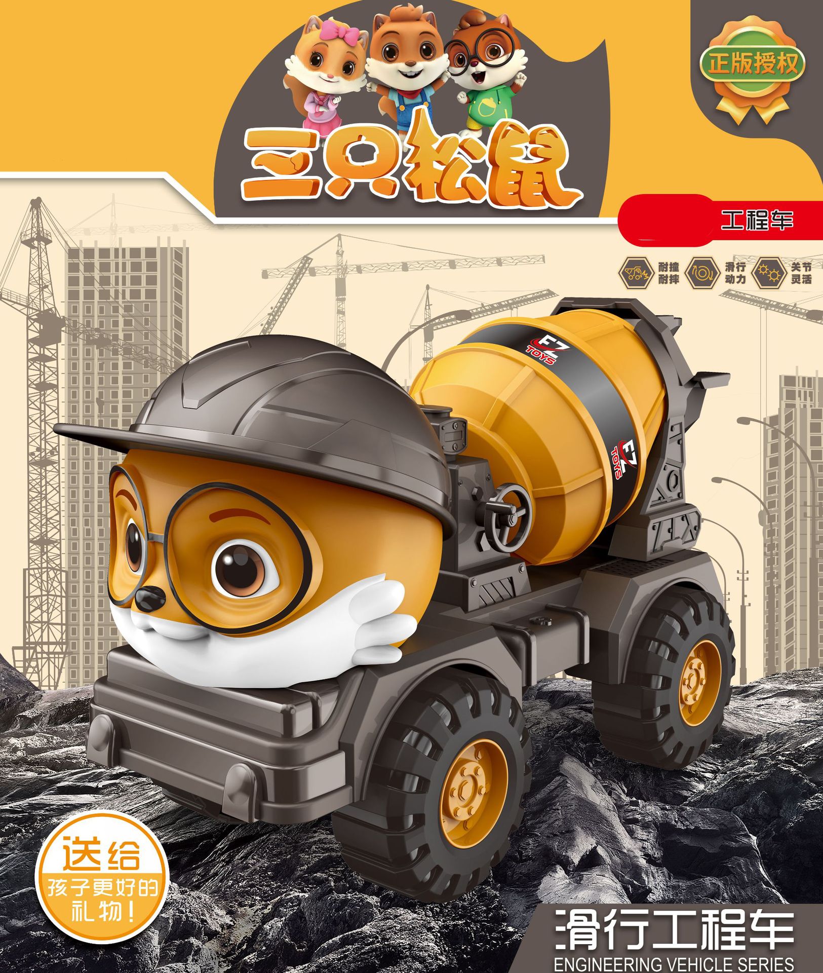 다람쥐 3 마리 진짜 인정 [믹서] 25*10.5*16