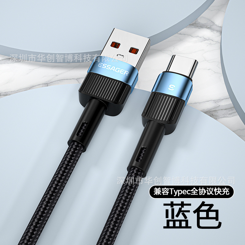 ESSAGER xingchi serie 7A súper carga rápida cable de datos del teléfono móvil para huawei samsung xiaomi teléfono móvil de carga rápida