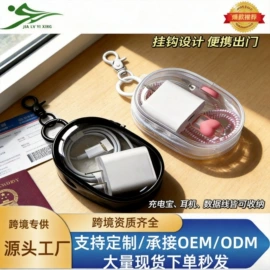 收纳袋收纳包;玩具收纳;其他塑料薄膜