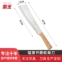修枝家用开路园林砍柴刀