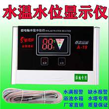 ˮ��ˮλ�@ʾ�x���z�Б���̽�^ˮλӋԡ��Һλԡ��ˮ��ˮ��������