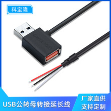 �ƌ�¡��о͸��usb��ĸ���^0.3�׳�늾�led���޺��1A�Դ��1��