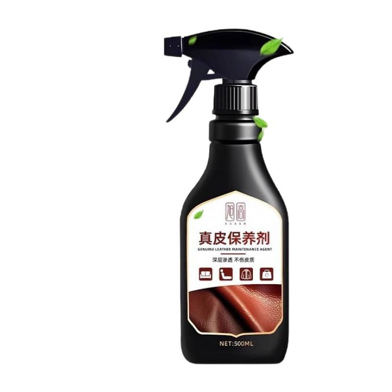 真皮沙发清洁剂去污保养皮具护理保养油皮革护理剂皮质包包清洗剂|undefined