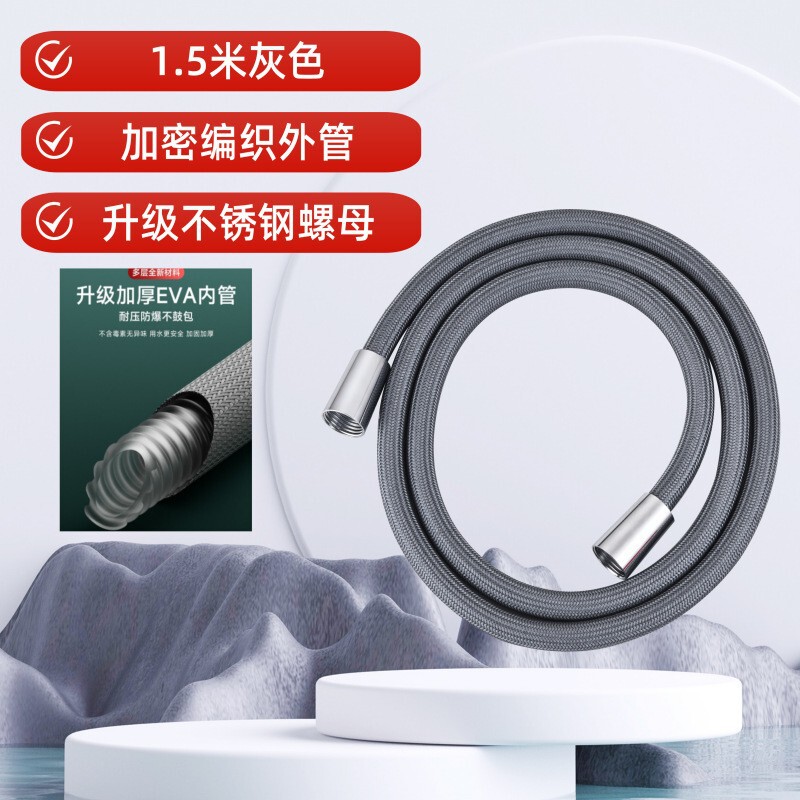 花洒软管四分软水管热水器沐浴喷头尼龙编织防爆淋浴管高压管水管|undefined