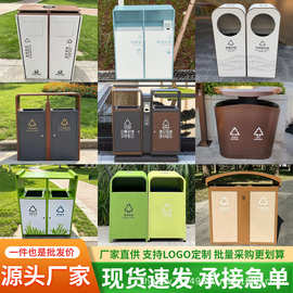 户外垃圾桶不锈钢室外大号环卫果皮箱景区街道公园双桶分类垃圾箱