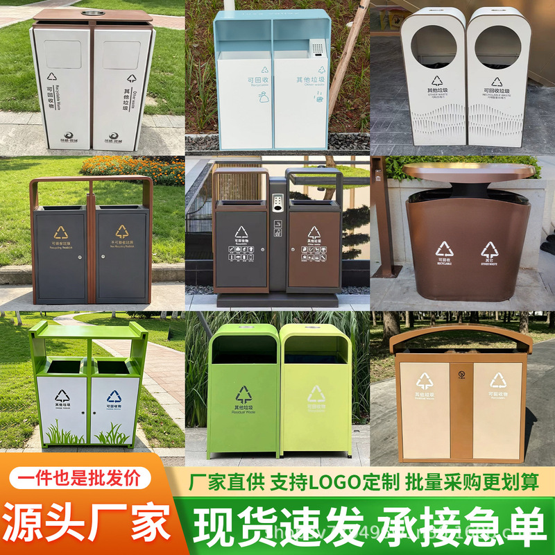 Outdoor Trash Cans, Stainless Steel, Large Outdoor Sanitation Trash Bins, Double-Bin Classified Trash Bins for Scenic Areas, Streets, and Parks
