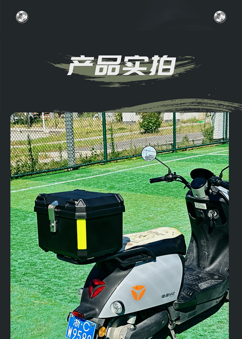 LT812 universal motorcycle tail box large capacity detachable motorcycle trunk battery car waterproof storage box