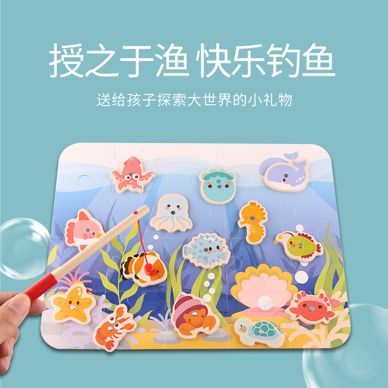 Bebé de madera pesca magnética juguete para niños peces pequeños rompecabezas infantil 1-2 años y medio 3 niños y niñas