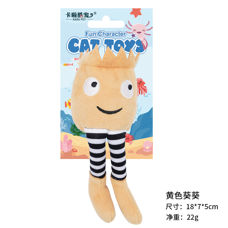 노란 해바라기