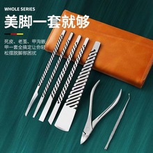专业修脚刀套装扬州三把刀去死皮老茧甲沟工具指甲灰厚脚趾甲护理