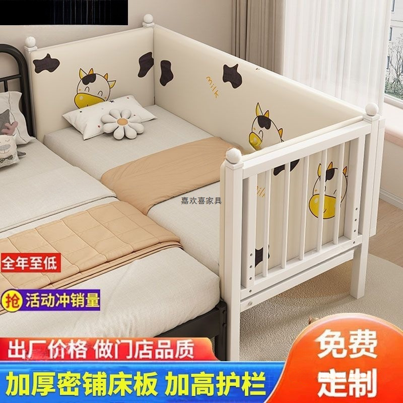 Wrought Iron Children's Bed Splicing Bed Baby Crib Steel Frame Single Bed Small Bed Adjustable Bedside Widening Splicing Bed