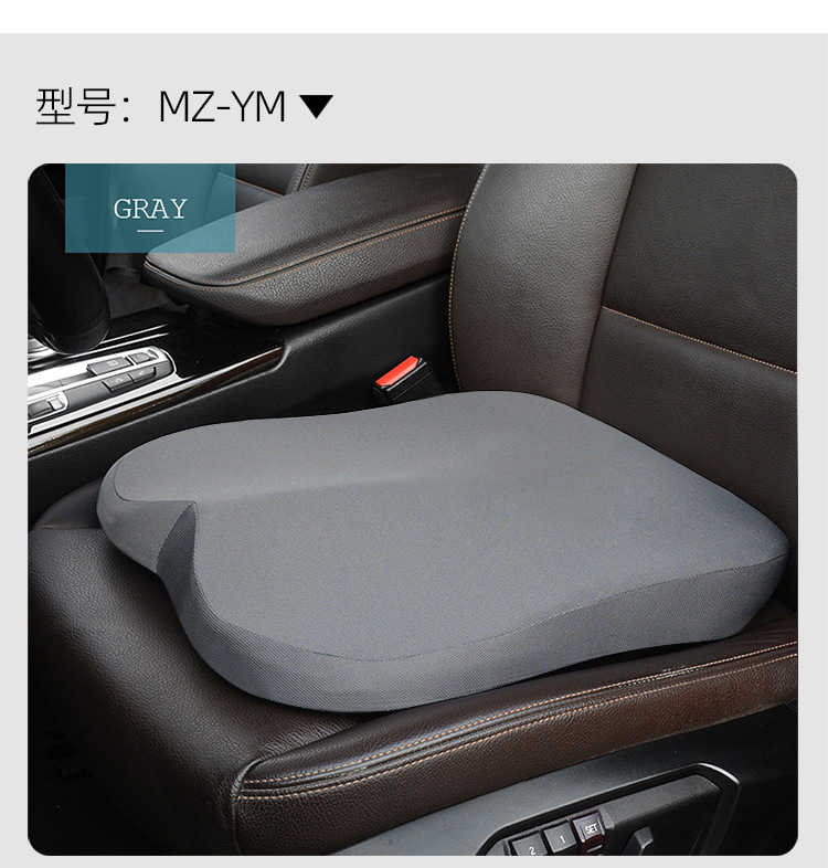 Car Seat Cushion Memory Foam Office Chair Pad Student Stool Thickened