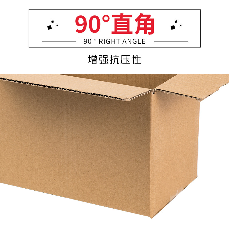 定制 (5)