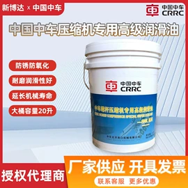 压缩设备;压缩设备配件;压缩机油