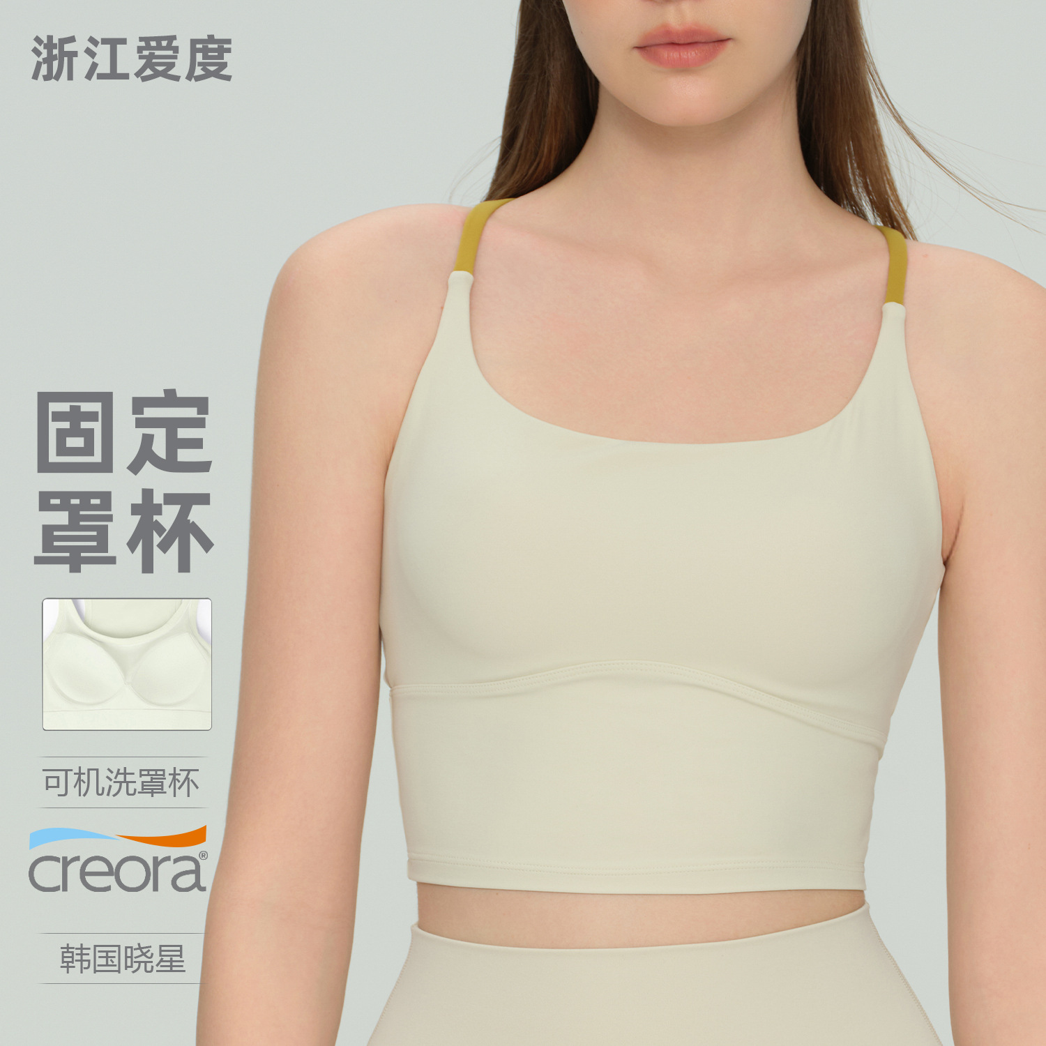 Contrast Color Beautiful Back Yoga Vest Versatile Breathable Sports Bra Cross Backless Fitness Bra Slimming Yoga Top