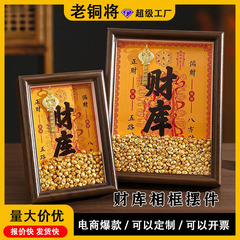 富の神の富の庫のフォトフレーム、銅の鍵のフォトフレームの装飾品、十二支のお金が家に届く、富を引き寄せる銅の庫の鍵、テーブルの装飾