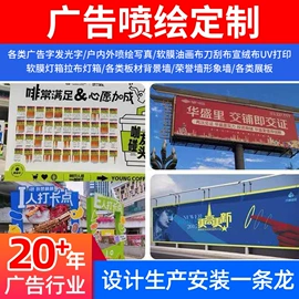 广告牌;展示架;广告板