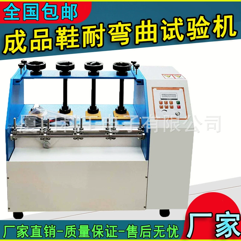 Законченные ботинки сопротивления тестера сопротивления ботинок гнуть (передней пятки) Единственные гнуть и единственный тестер сопротивления РОСС складывая