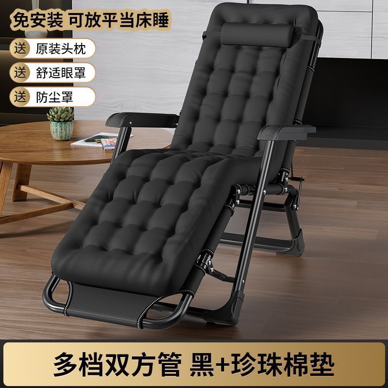 넓어지고 강화된 [양면튜브] 블랙 + 따뜻한 진주솜 패드