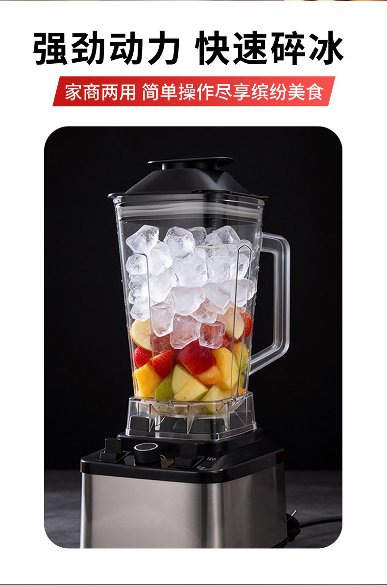 High-power blender, multifunctional juicer, large capacity
