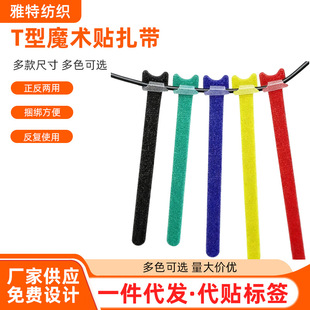 T�ͱ������������������C���������Դ���ռ{����ħ�g�N����ճ��