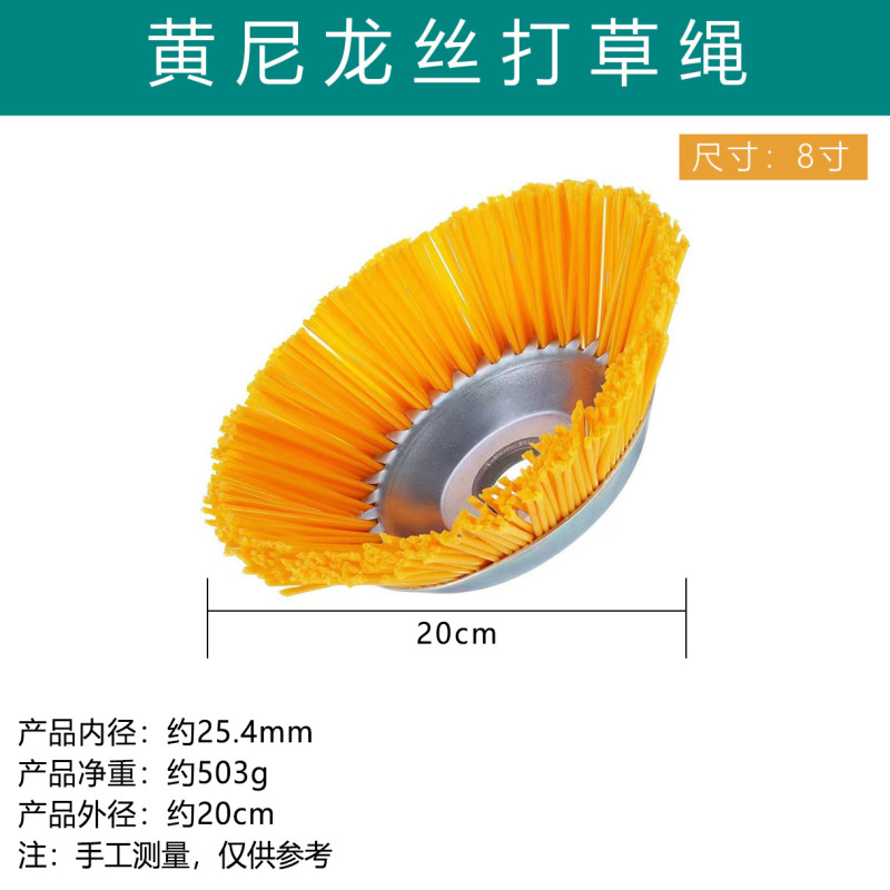 跨境代发钢丝打草头除草轮除草头尼龙除草盘打草盘割草机配件套装|undefined