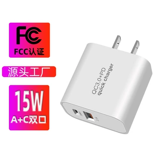 5V3A足功率A+C双口充电头多口快充QC协议适用苹果华为手机充电器