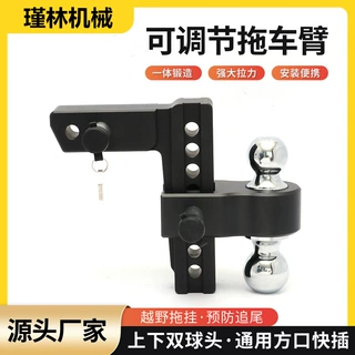 跨境铝合金可调节拖车臂2inch-8inch双球头汽车改装件牵引拖车钩