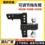 跨境牵引2inch-8inch铝合金拖车臂