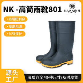 高筒防护劳保雨鞋PVC拒水防滑加厚鞋底四季通用深筒防砸男女雨靴