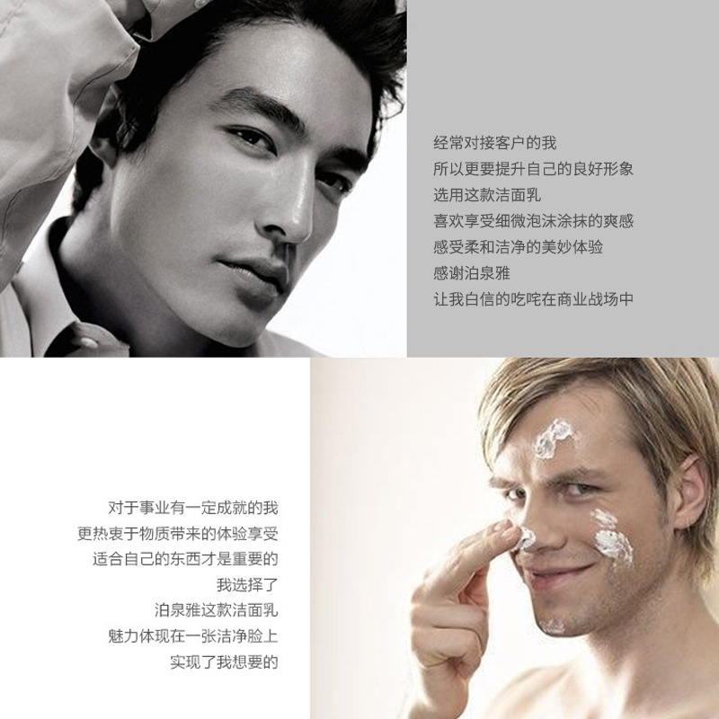 Boquanya hombres control de aceite limpio y fresco limpiador facial espuma densa limpieza profunda Hidratante no apretado limpiador facial al por mayor
