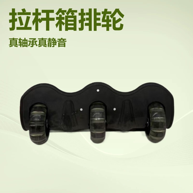 Factory Direct Sales of Suitcase Wheels, Travel Trolley Case Wheels, Wear-Resistant Casters, Luggage Accessories, Universal Wheels