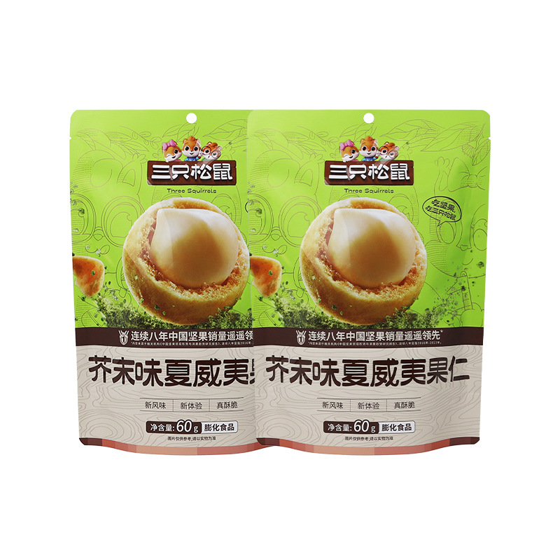 三只松鼠芥末味夏威夷果仁60g即食小吃独立包装休闲零食包邮