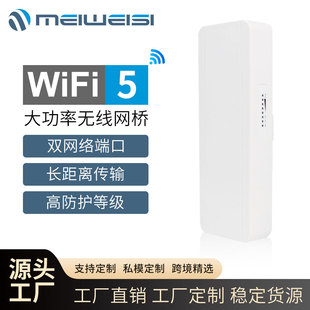 ����o���W������c���c���WIFI�W�jAPǧ�����^5����һ�����B