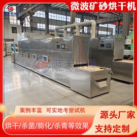 箱式干燥设备;带式干燥设备;筛选设备