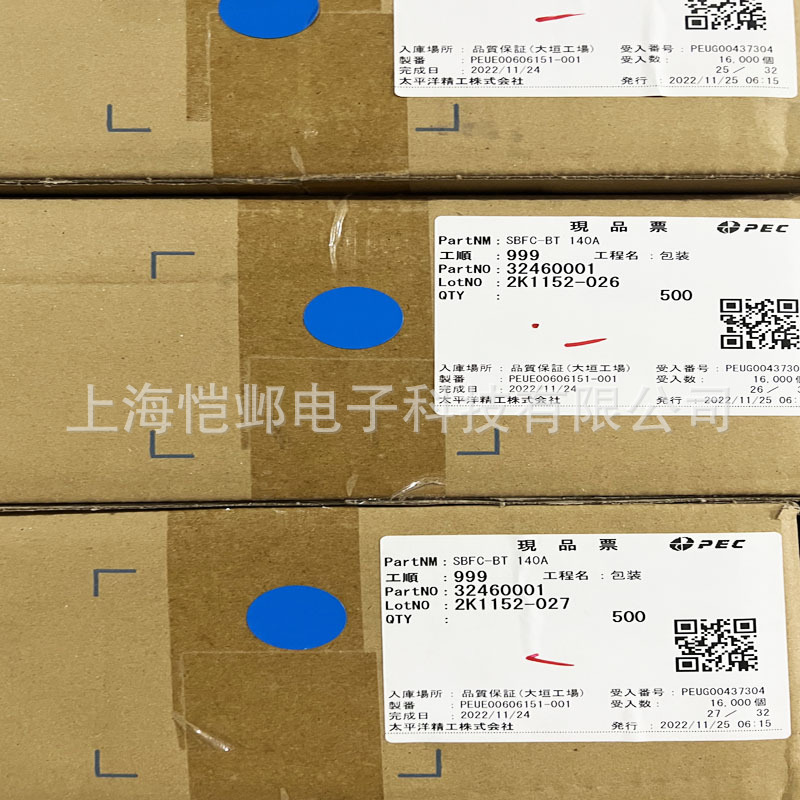 PEC太平洋精工SBFC-BT 140A